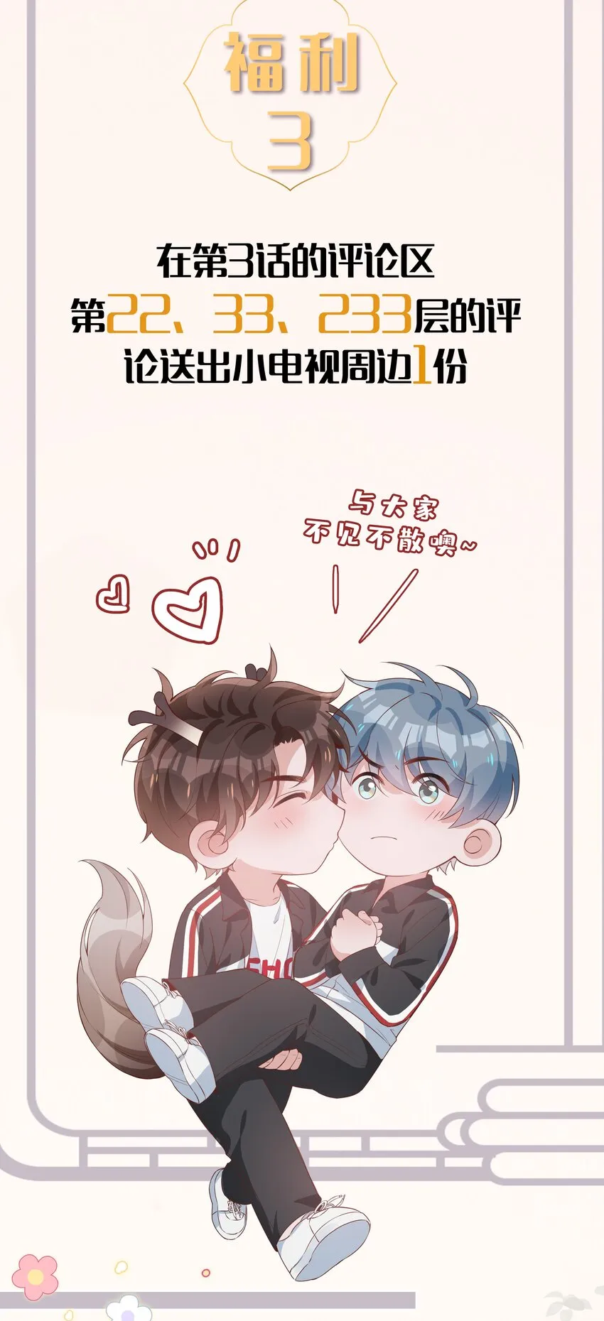 002 神奇走向 第62页