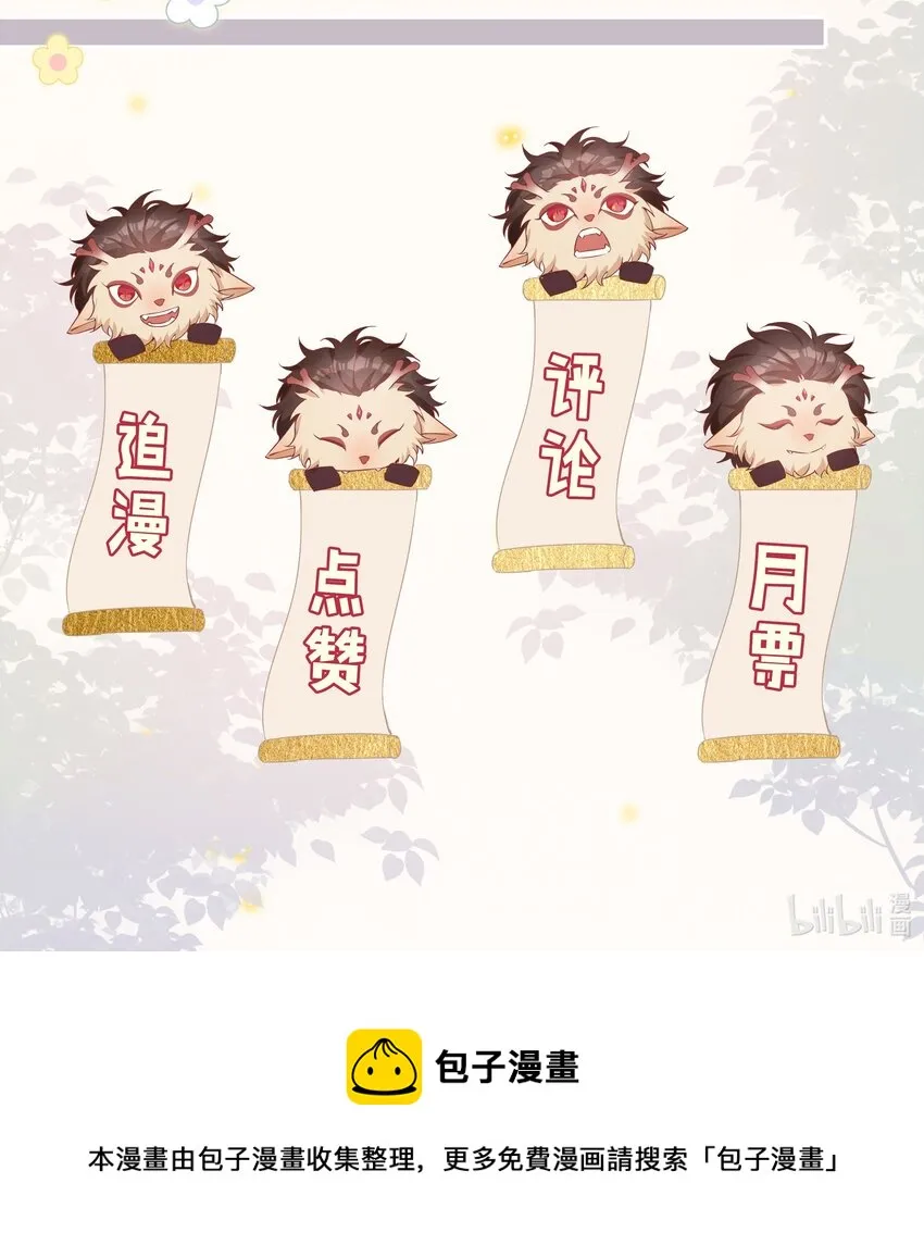 002 神奇走向 第63页