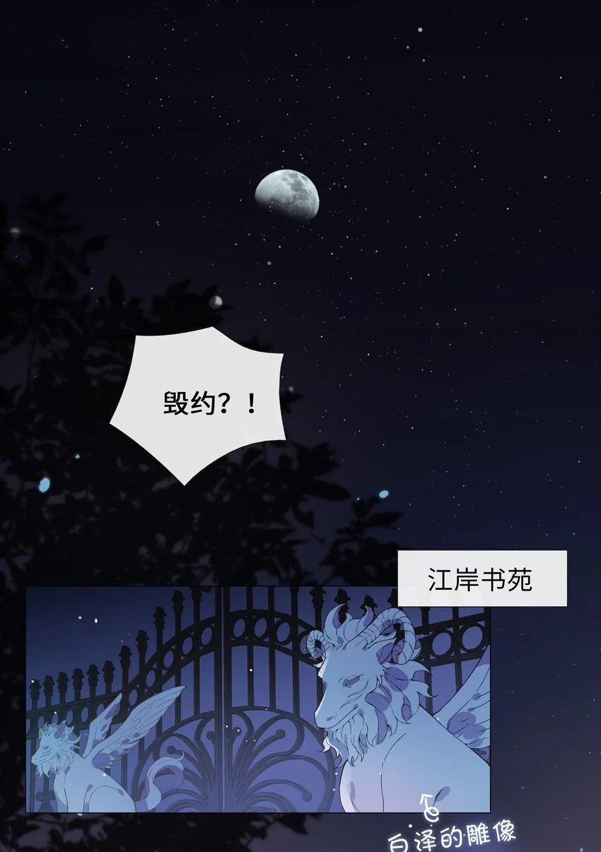 003 命中注定的冤家 第3页