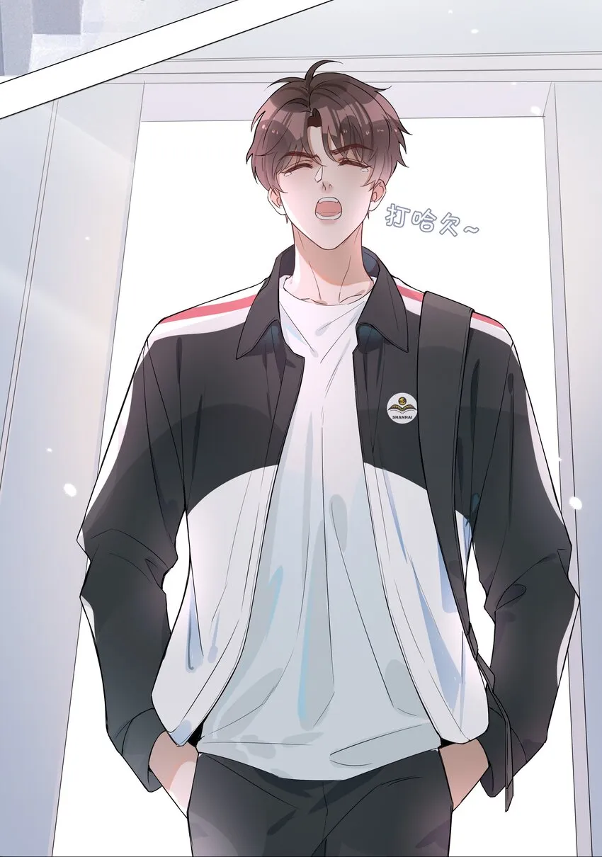 003 命中注定的冤家 第19页