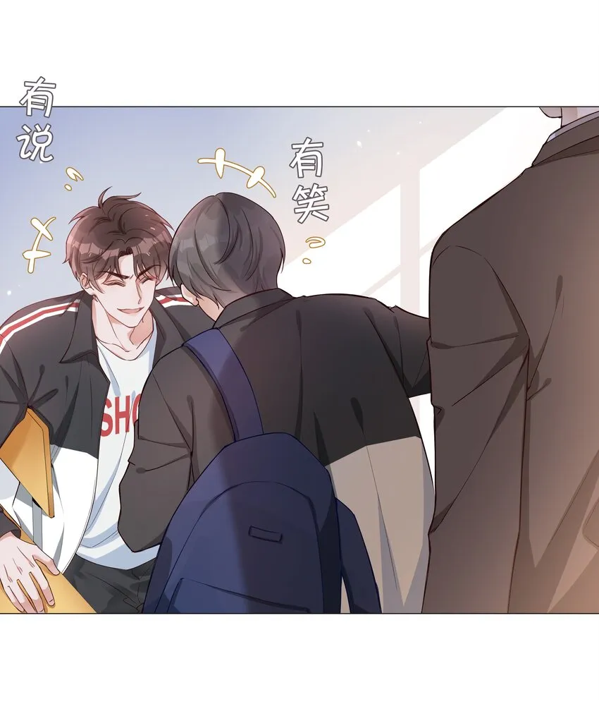 003 命中注定的冤家 第27页