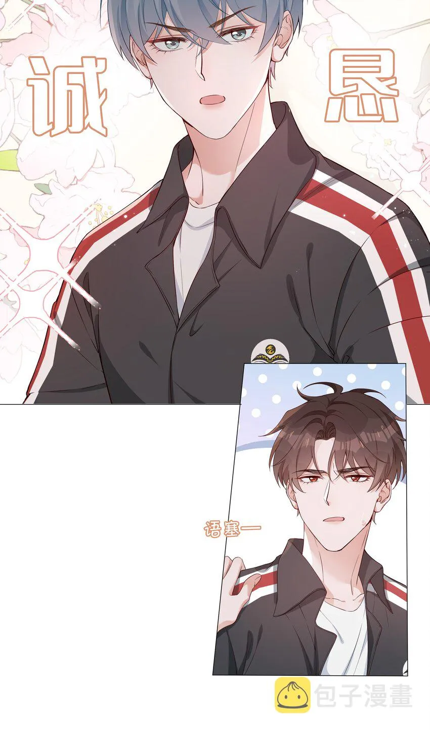 003 命中注定的冤家 第35页
