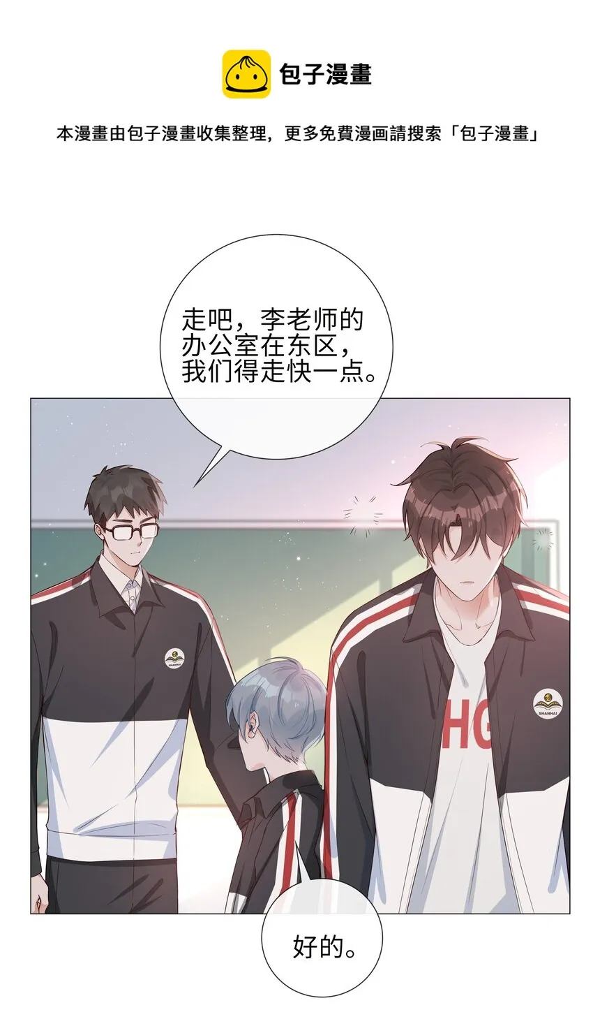 003 命中注定的冤家 第37页