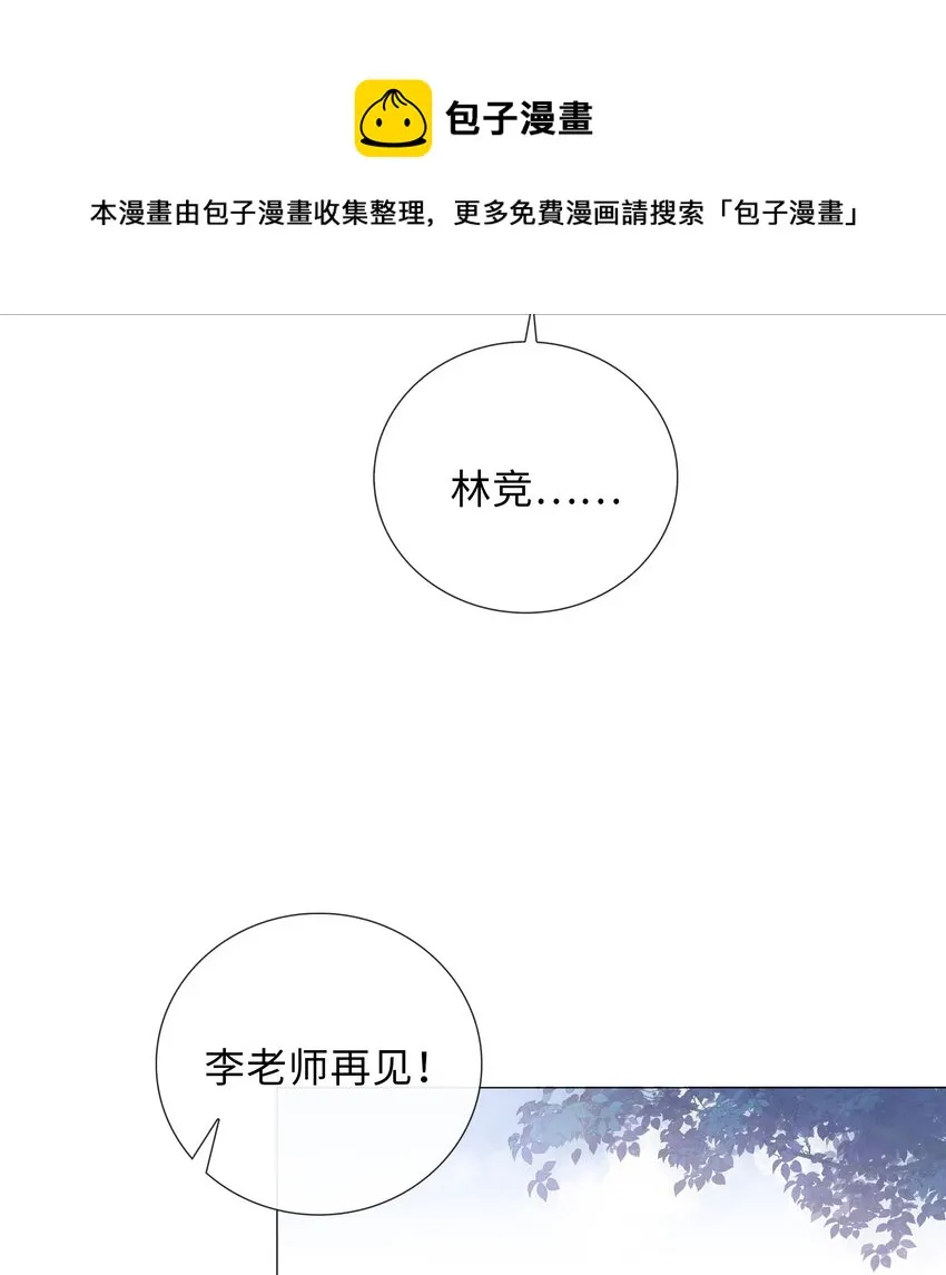 003 命中注定的冤家 第41页