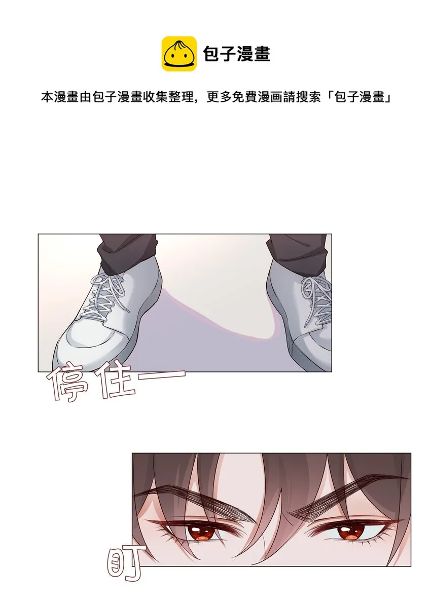 003 命中注定的冤家 第45页