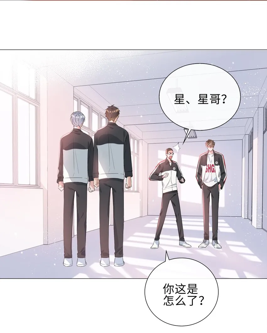 004 欢喜冤家 第7页