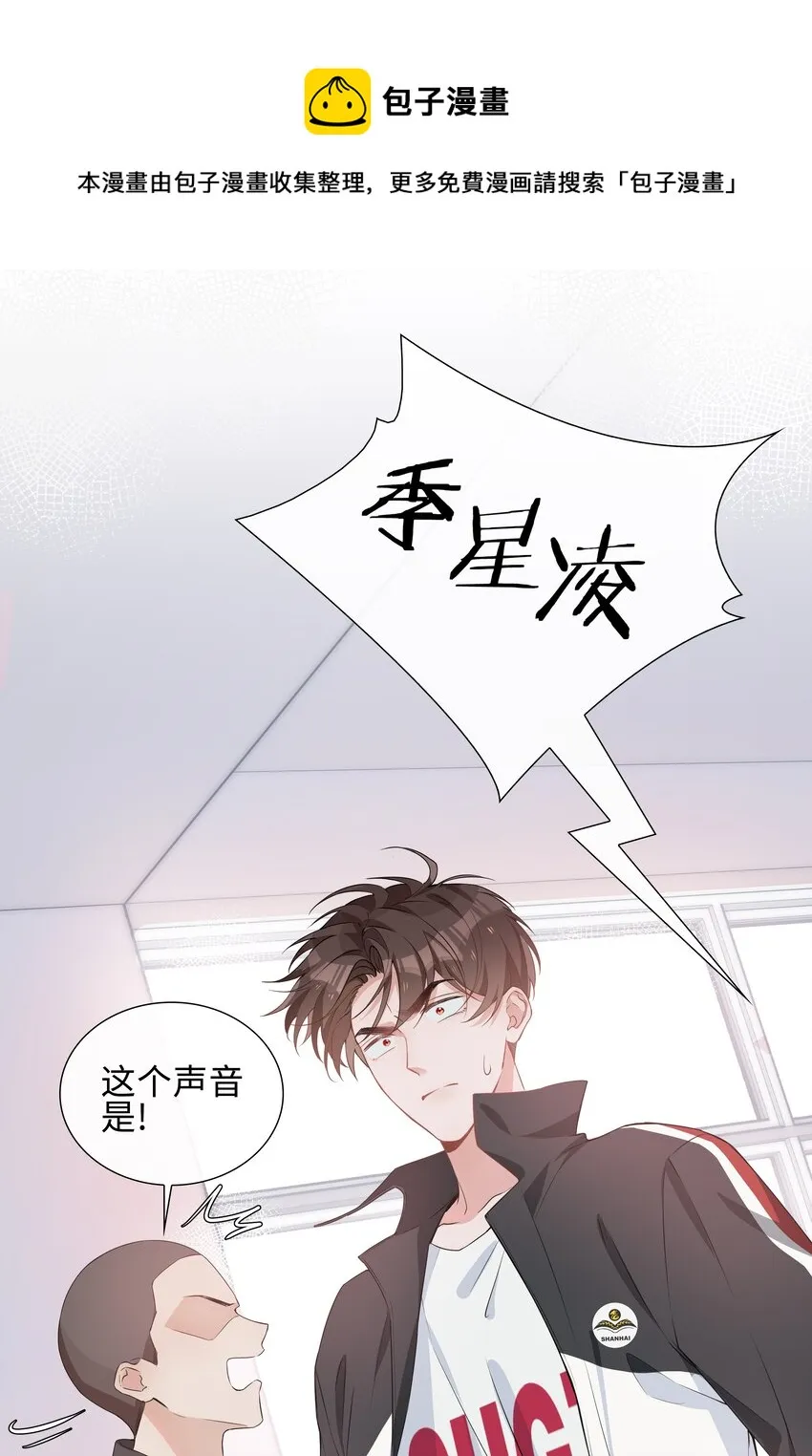 004 欢喜冤家 第9页