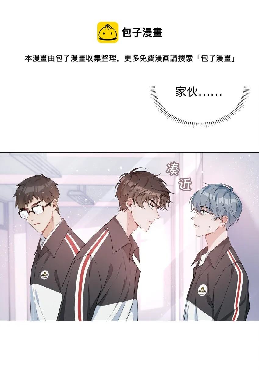 004 欢喜冤家 第29页