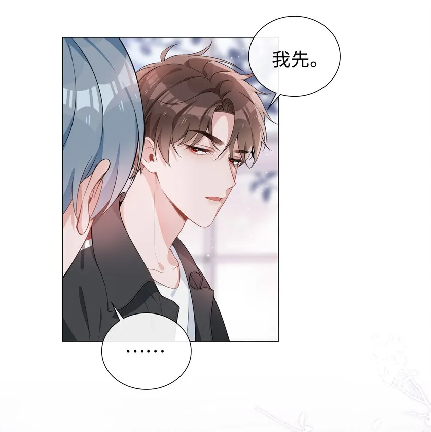 004 欢喜冤家 第47页