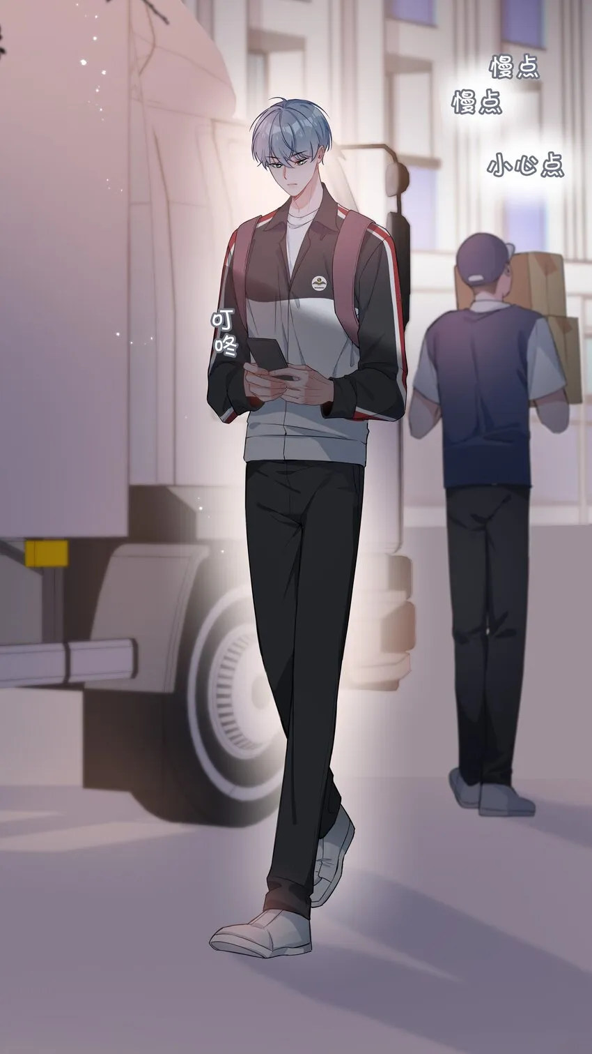 004 欢喜冤家 第51页