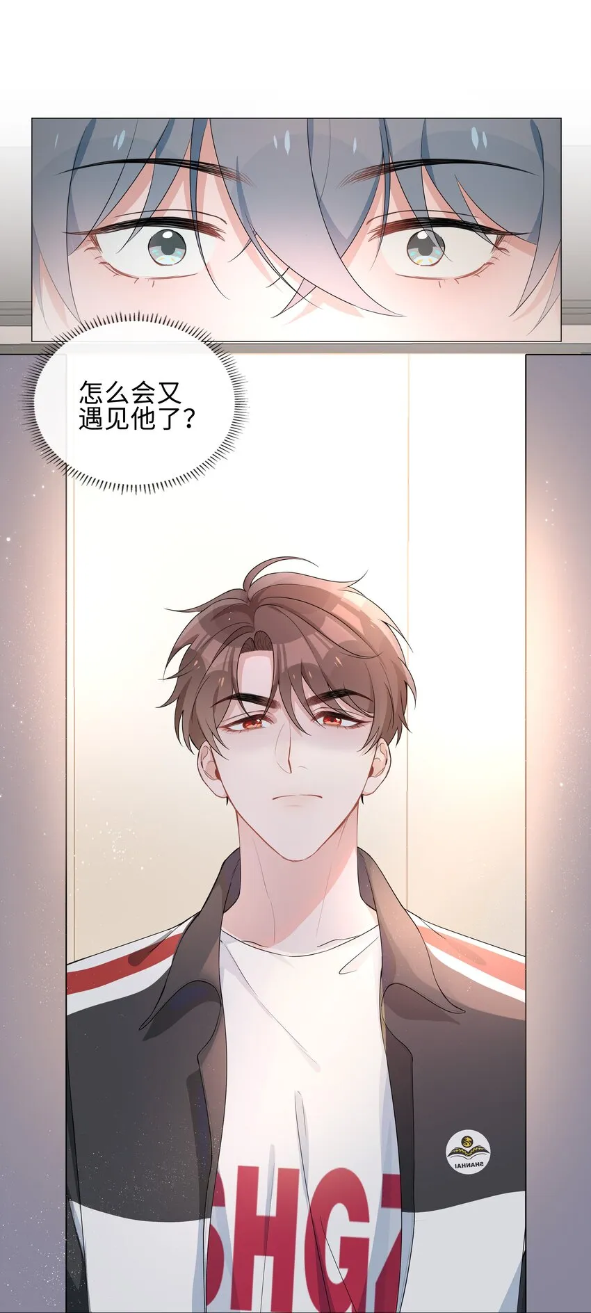 004 欢喜冤家 第54页