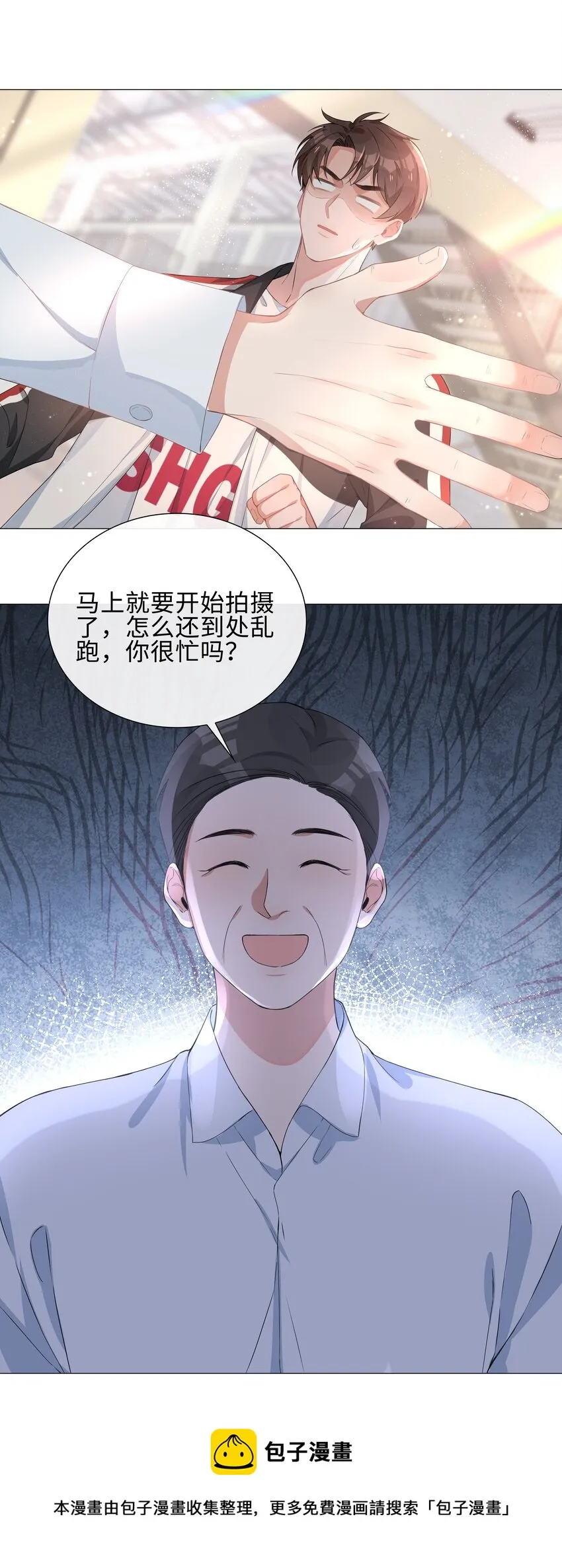 005 颜值拯救计划 第37页