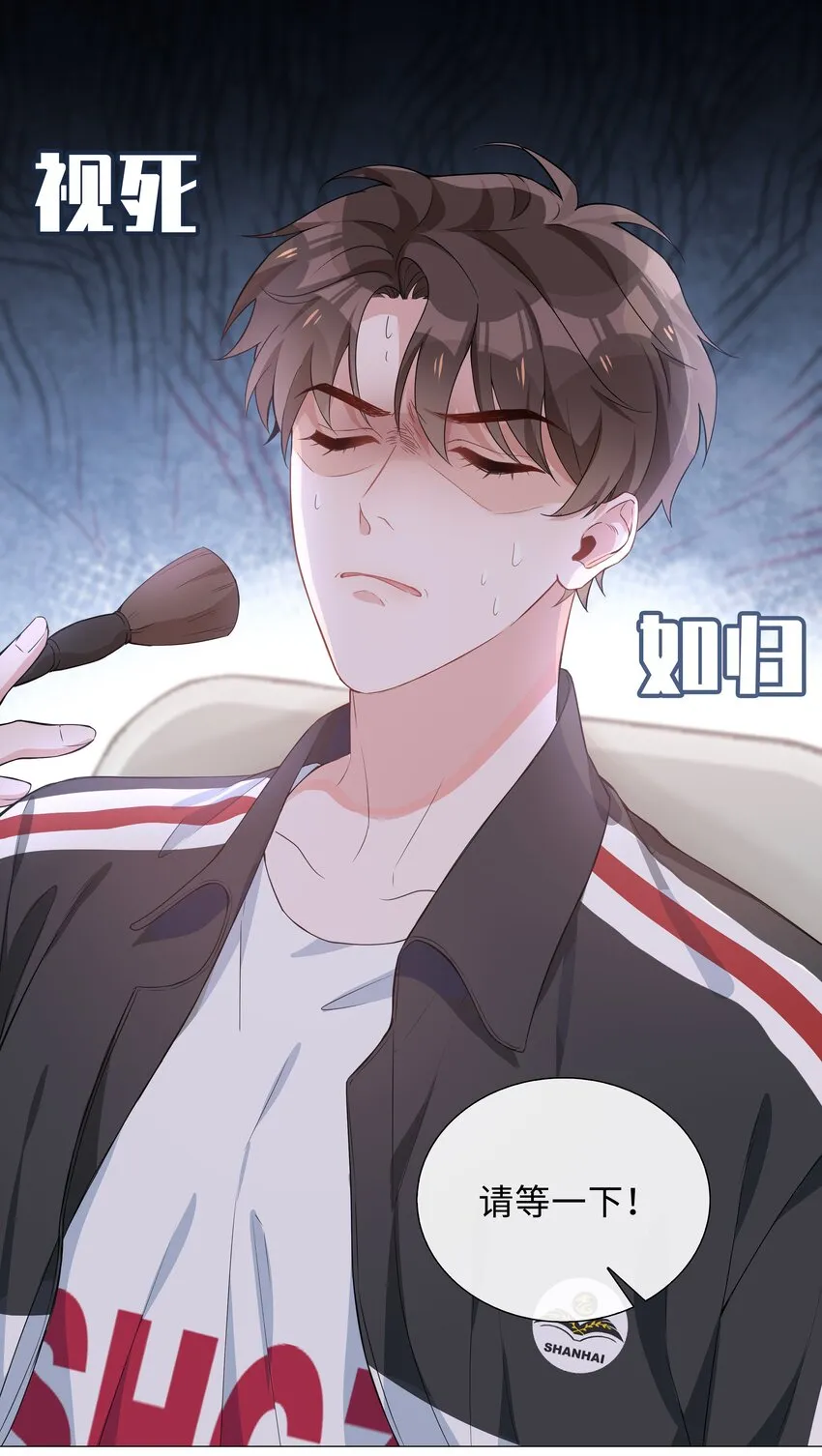 006 麒麟崽！神威天降！ 第3页