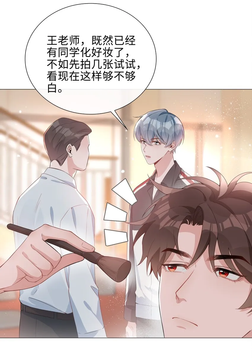 006 麒麟崽！神威天降！ 第4页