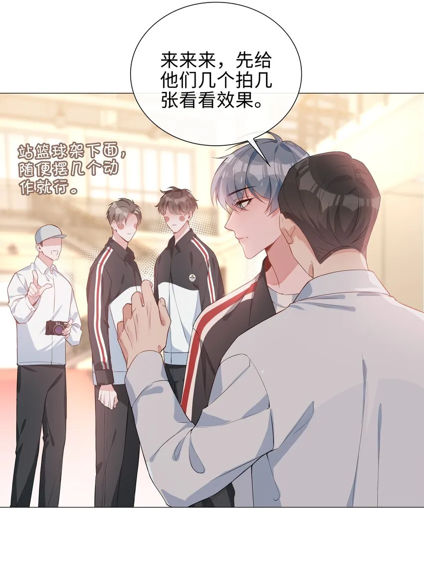 006 麒麟崽！神威天降！ 第6页