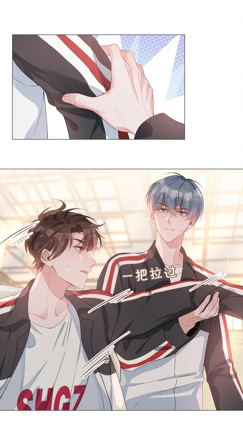 006 麒麟崽！神威天降！ 第7页