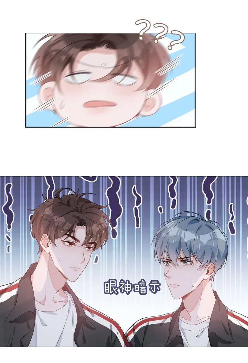 006 麒麟崽！神威天降！ 第8页