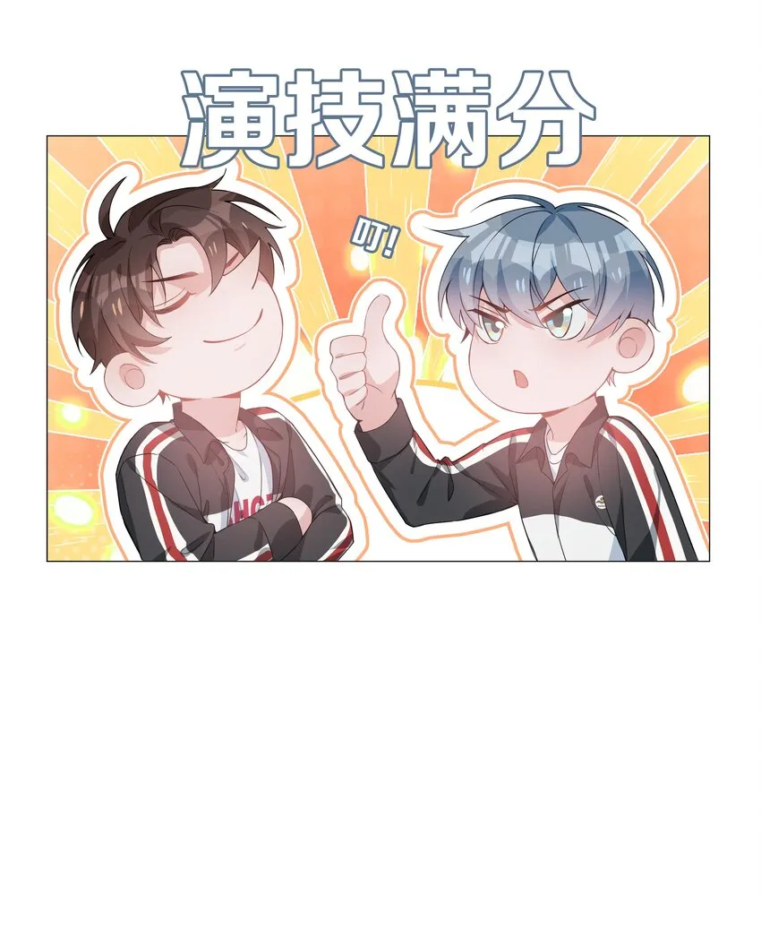 006 麒麟崽！神威天降！ 第10页