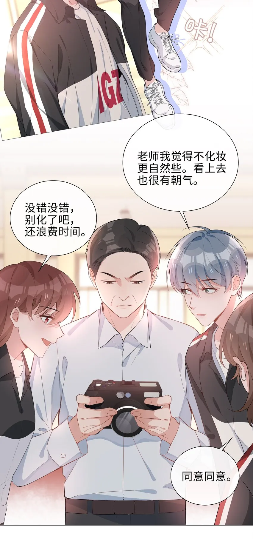 006 麒麟崽！神威天降！ 第12页