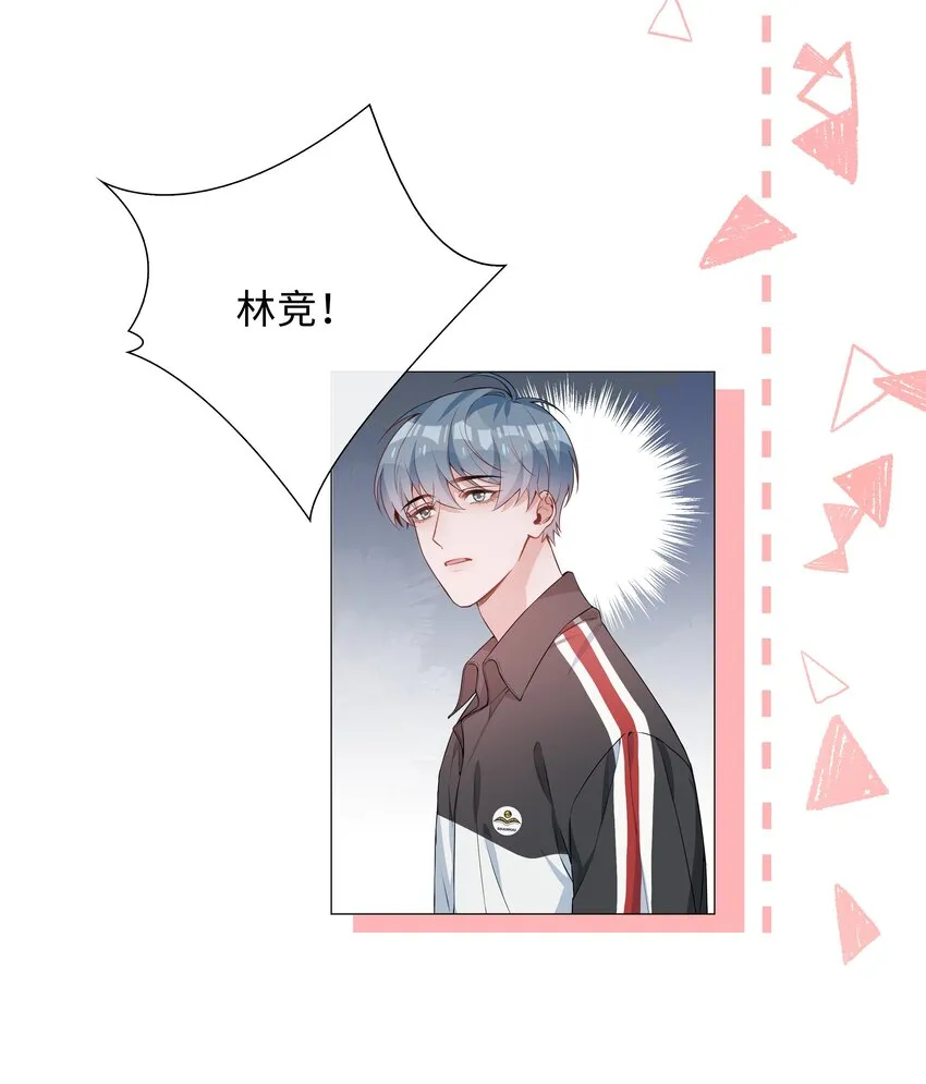 006 麒麟崽！神威天降！ 第14页