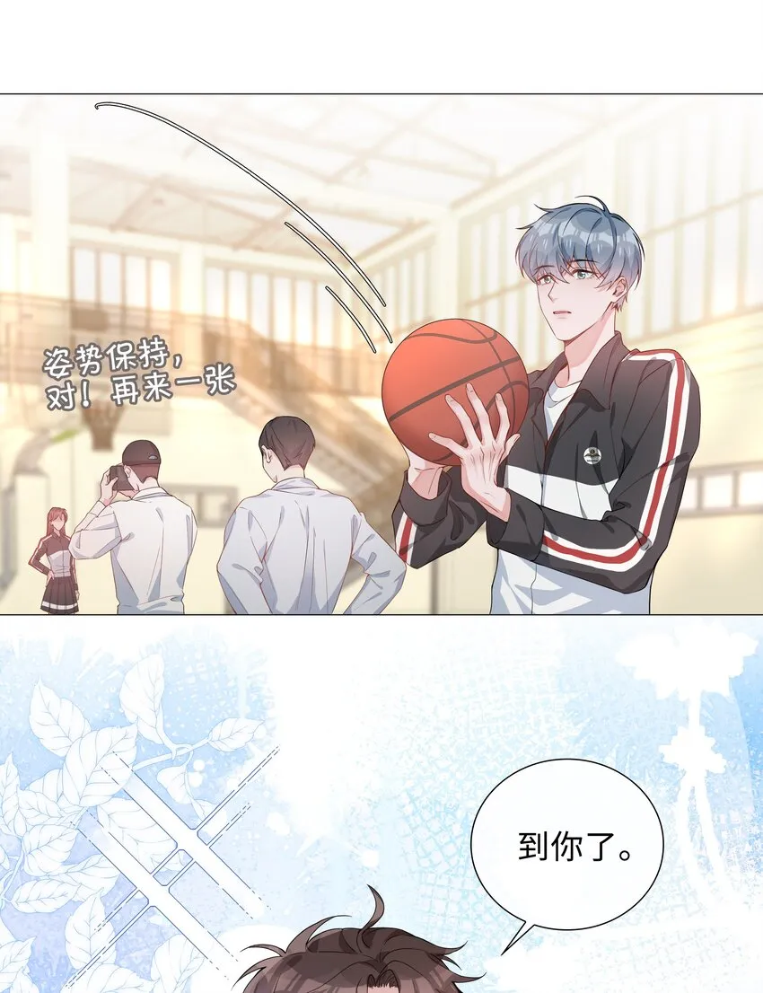 006 麒麟崽！神威天降！ 第15页