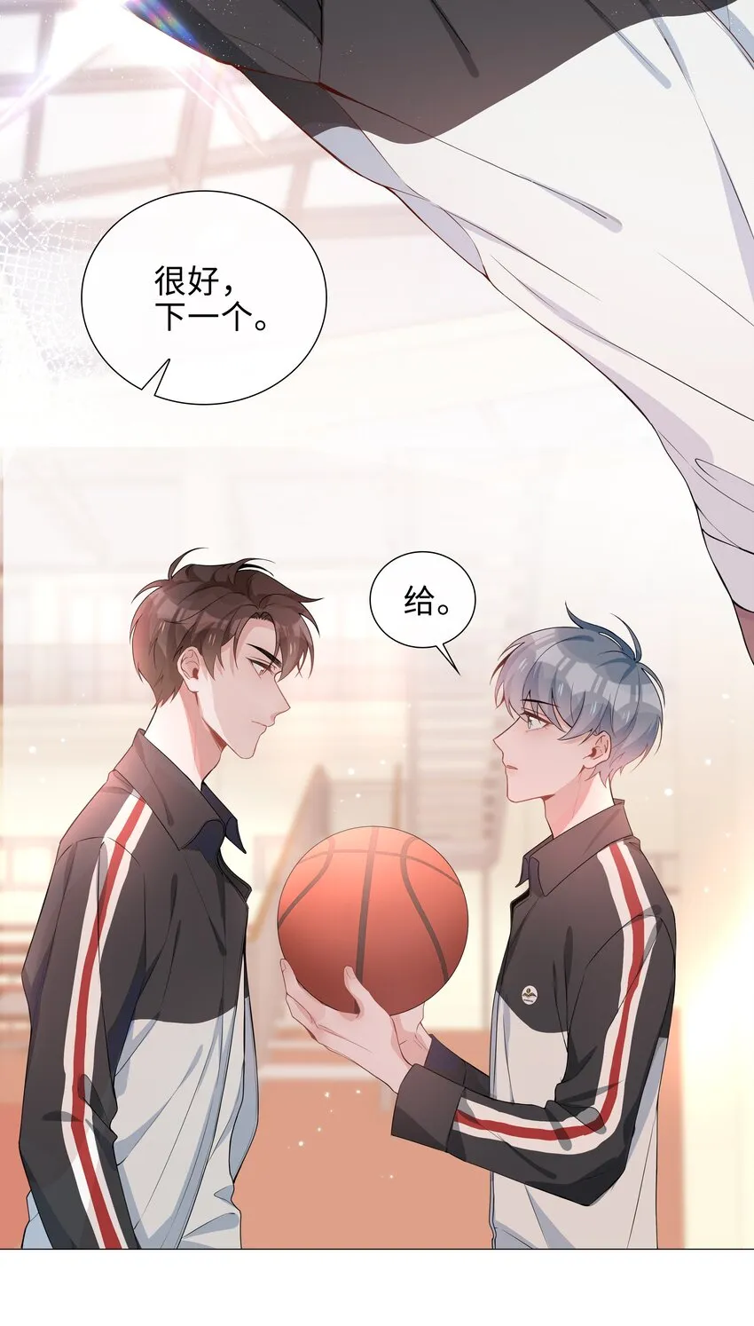 006 麒麟崽！神威天降！ 第18页