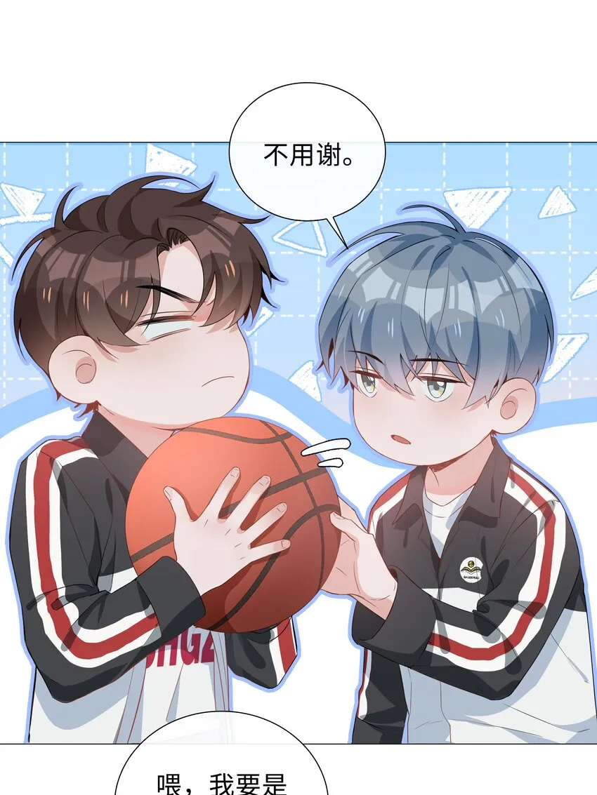 006 麒麟崽！神威天降！ 第19页
