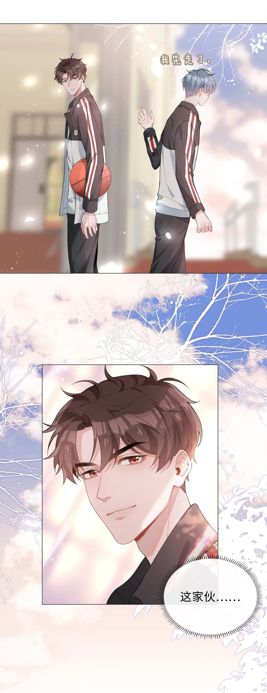 006 麒麟崽！神威天降！ 第22页
