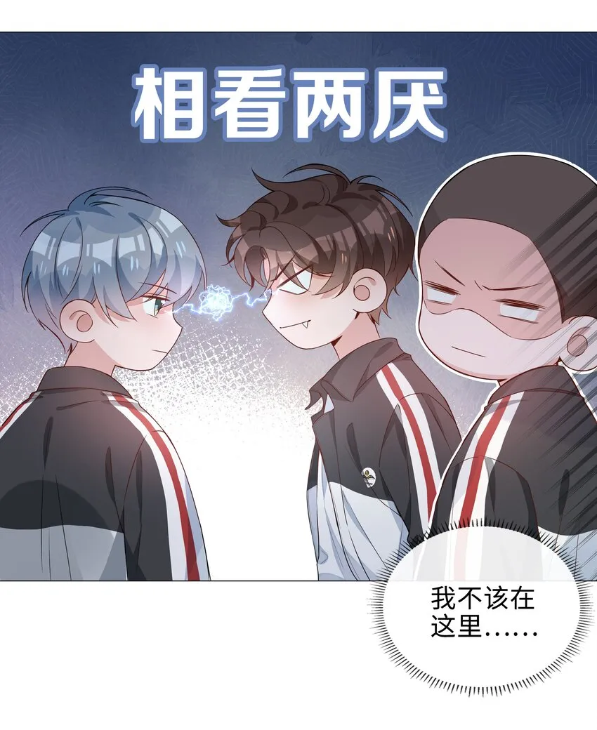 006 麒麟崽！神威天降！ 第26页