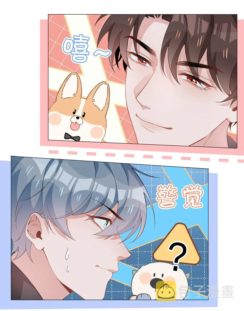 006 麒麟崽！神威天降！ 第27页