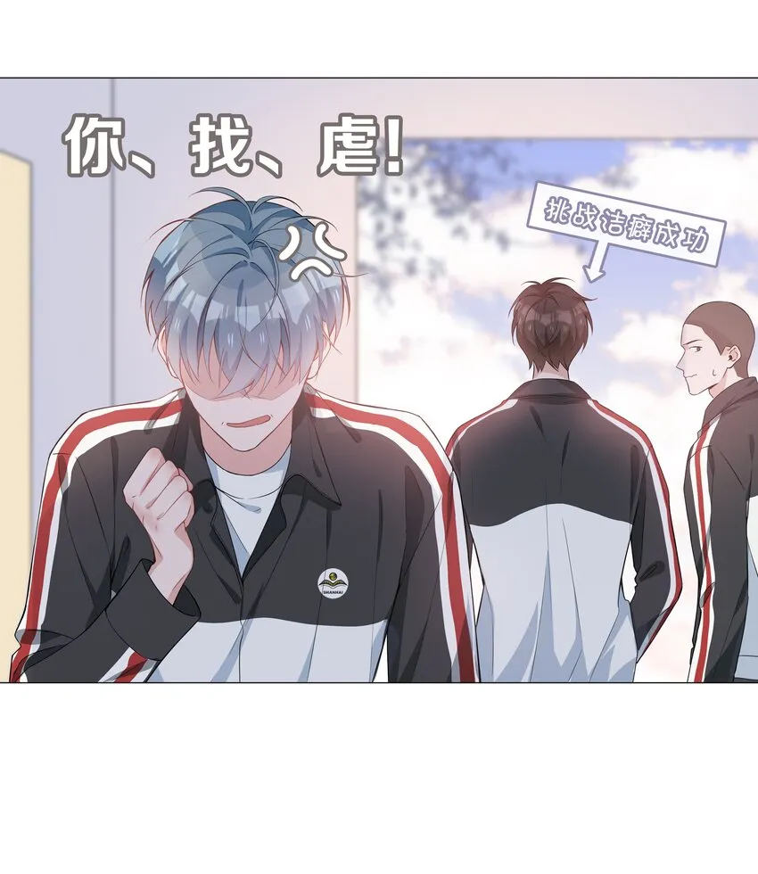 006 麒麟崽！神威天降！ 第32页
