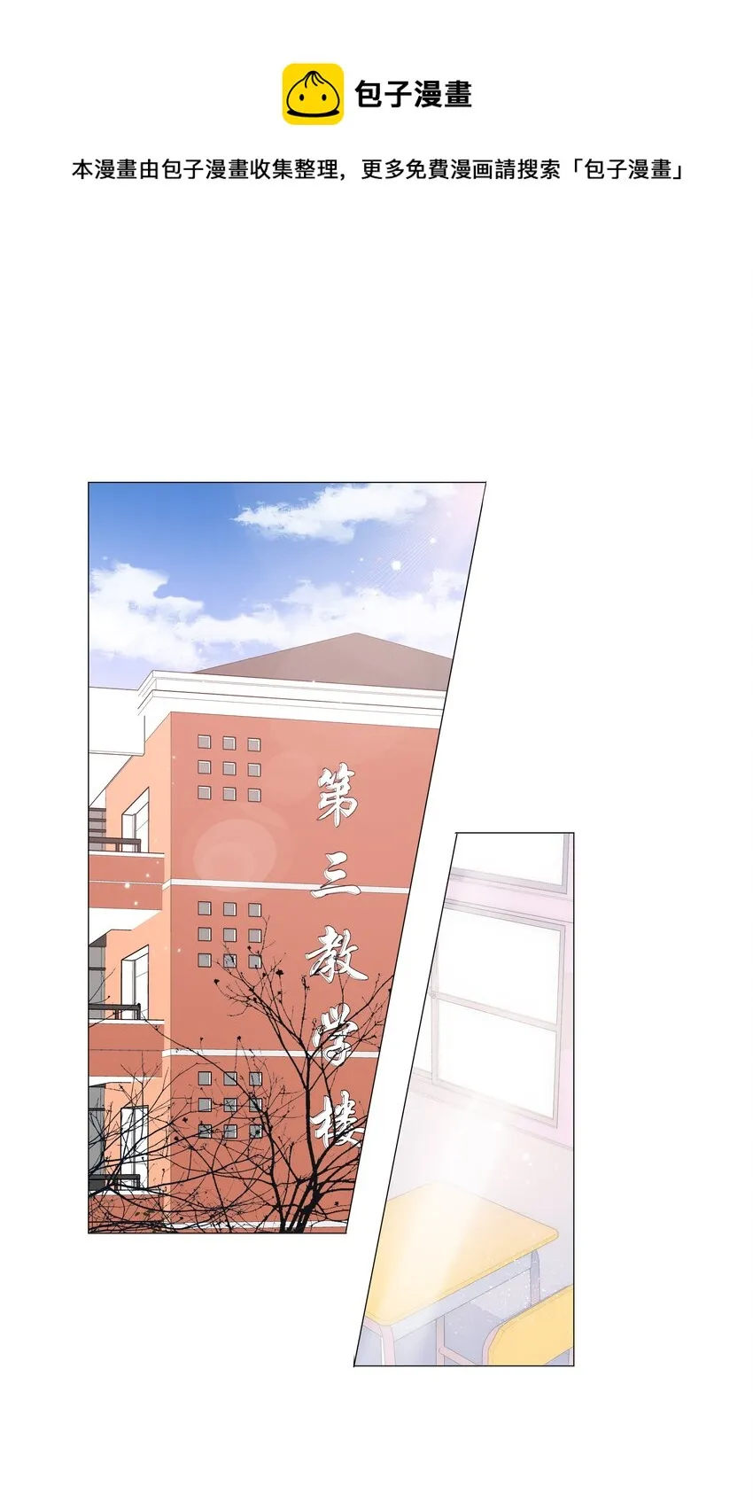 006 麒麟崽！神威天降！ 第33页