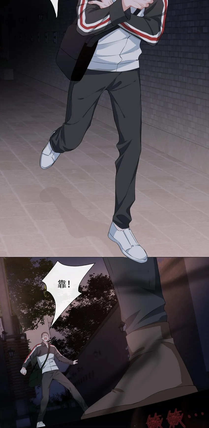 006 麒麟崽！神威天降！ 第42页