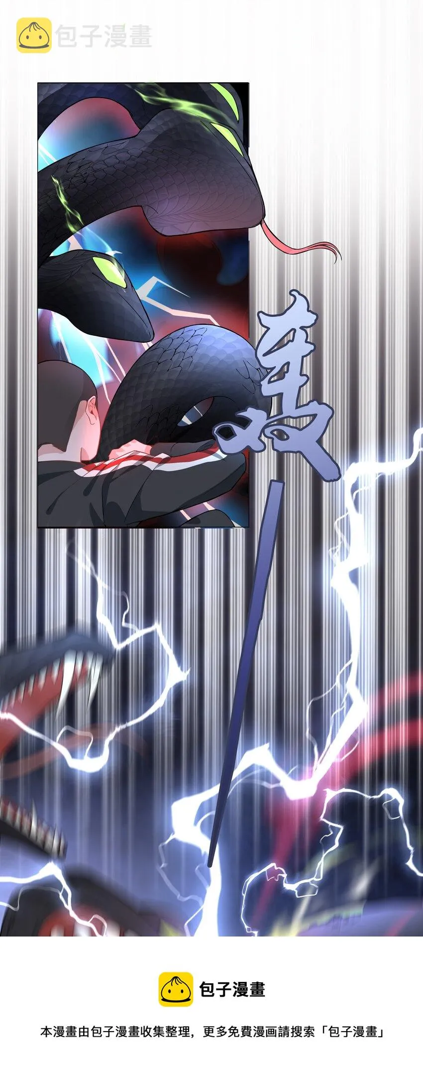 006 麒麟崽！神威天降！ 第49页