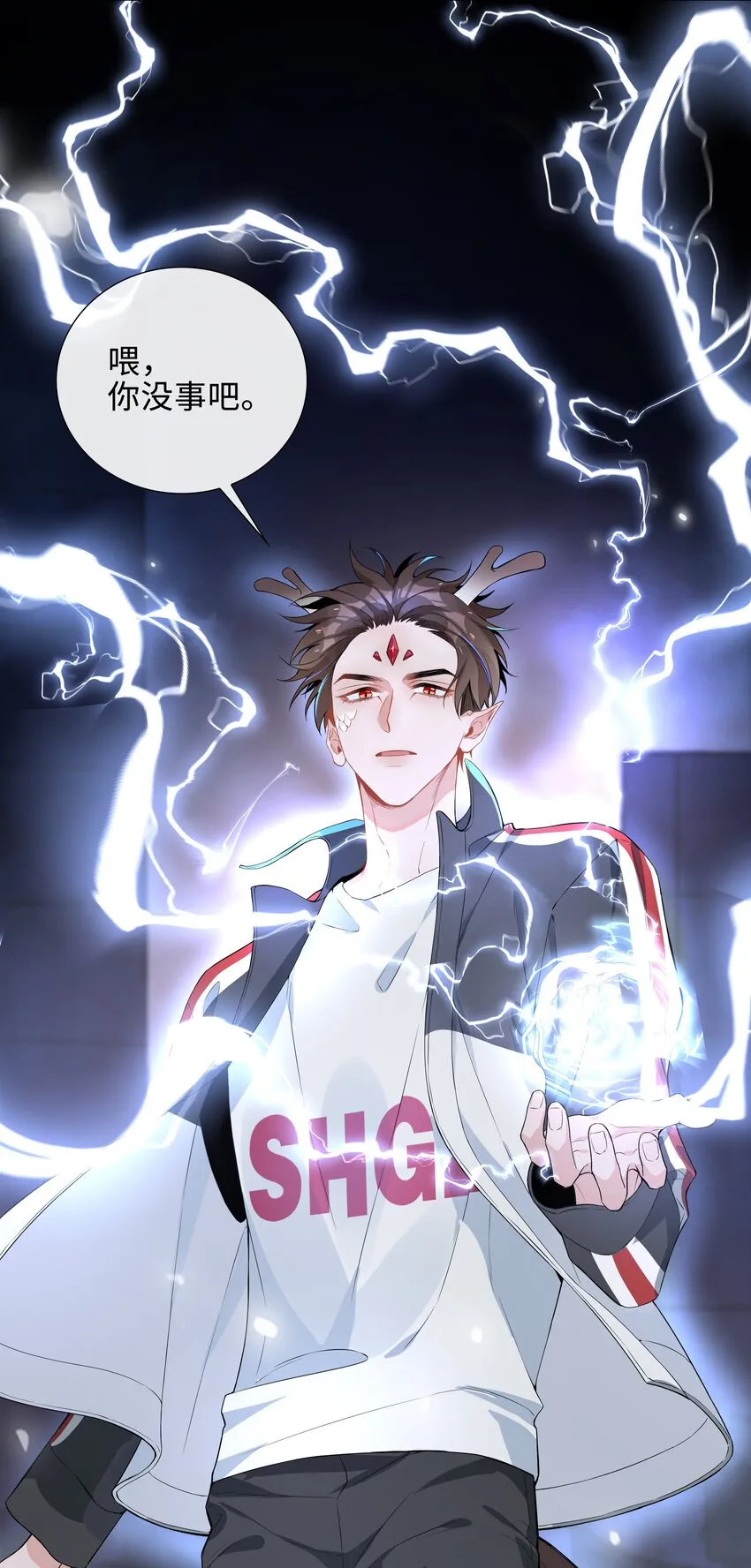 006 麒麟崽！神威天降！ 第52页