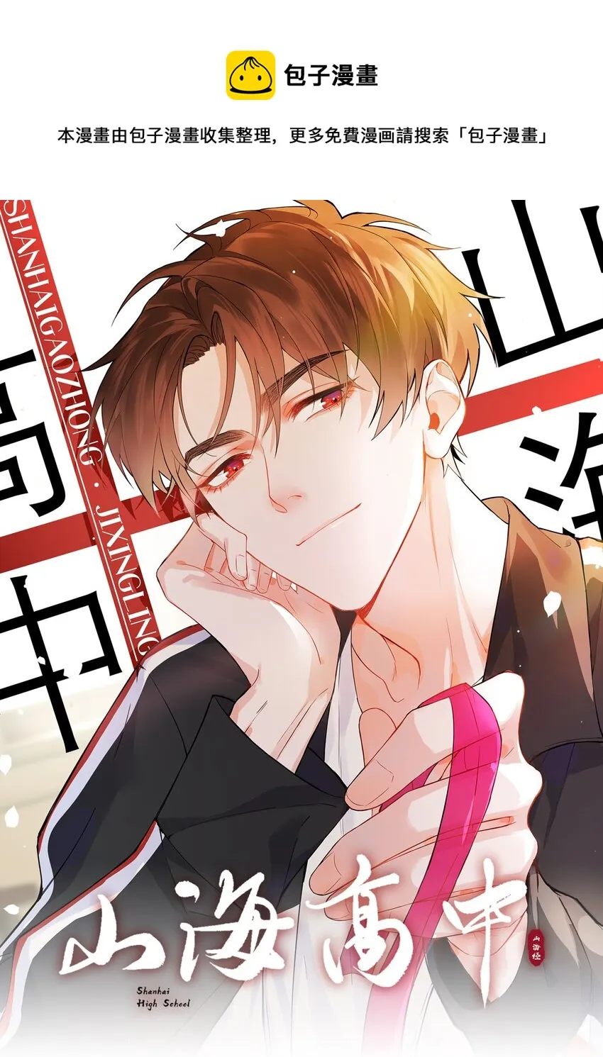 007 孤男寡男，共处一室 第1页