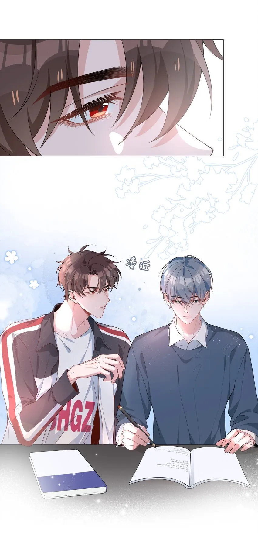 008 你觉得我哪里不好看？ 第16页