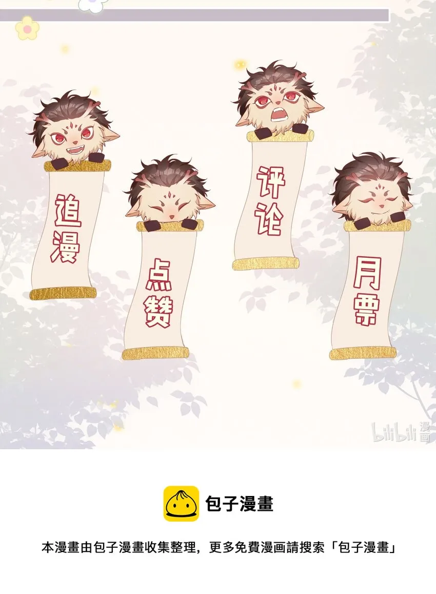 010 美好的误会 第26页