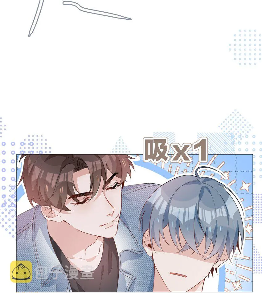 011 沉溺你的气息 第17页