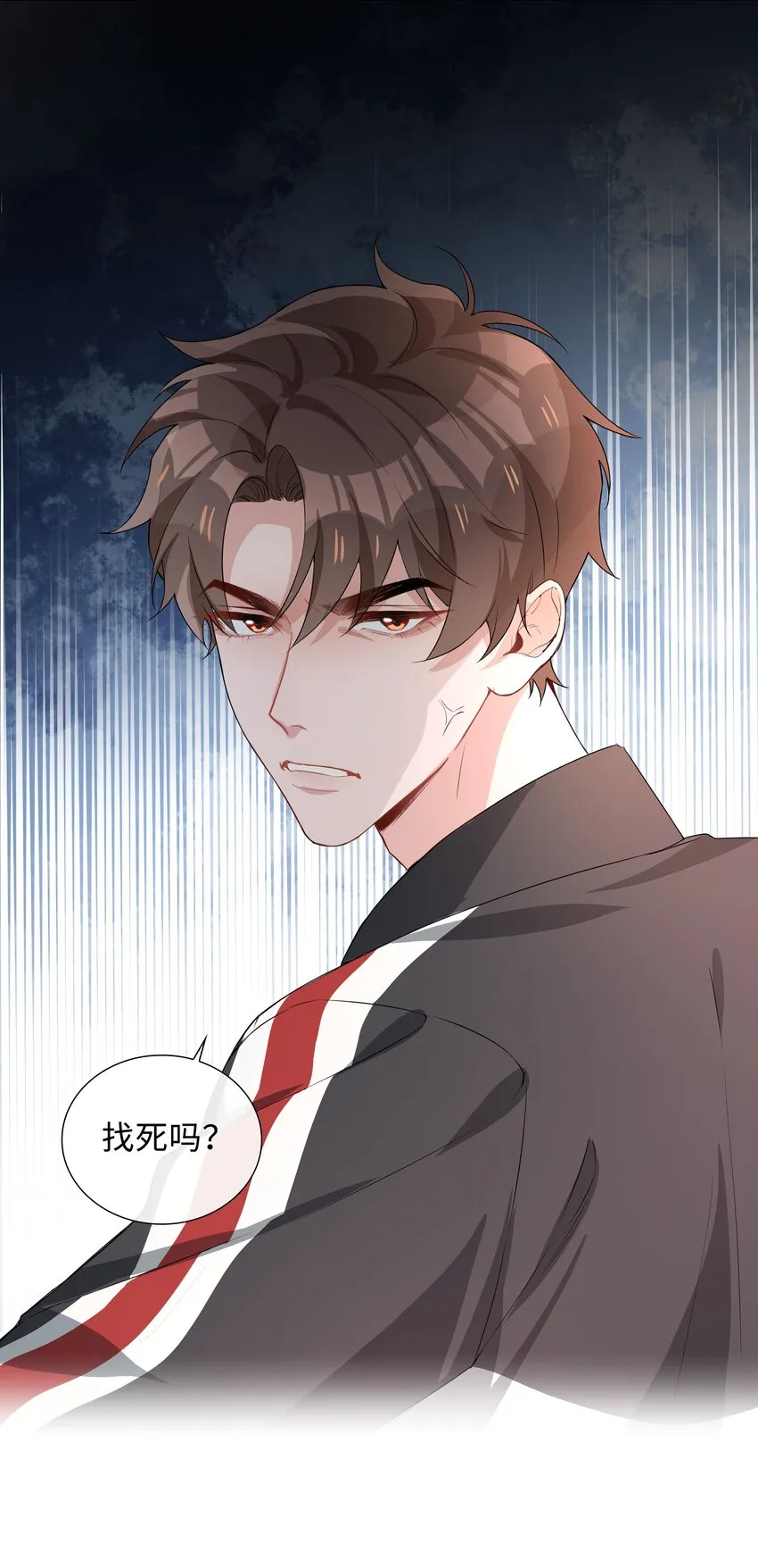 011 沉溺你的气息 第27页