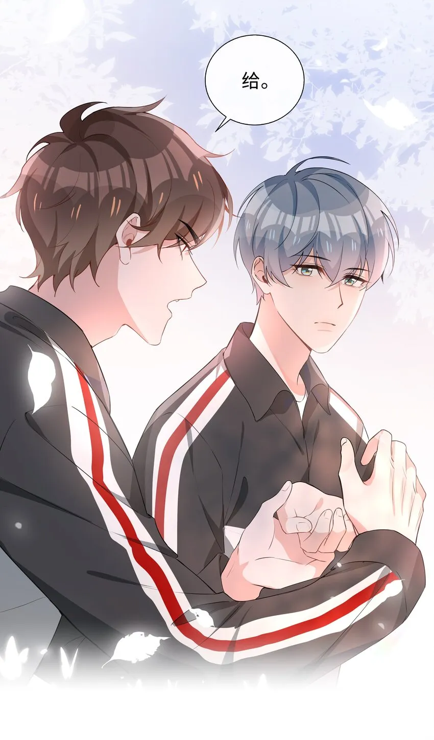 013 公主抱 第7页