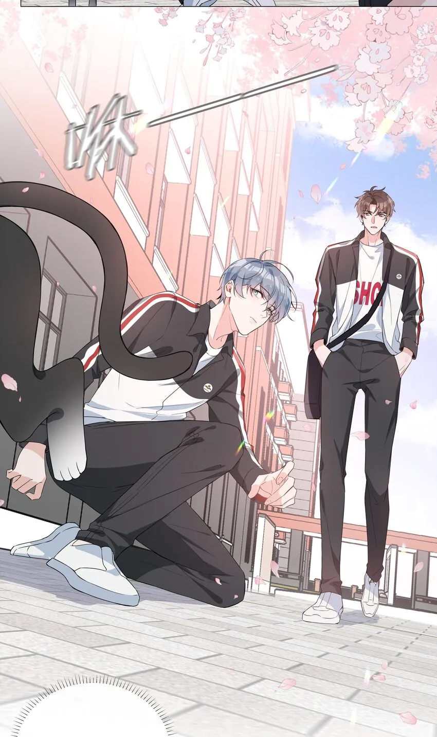 013 公主抱 第16页