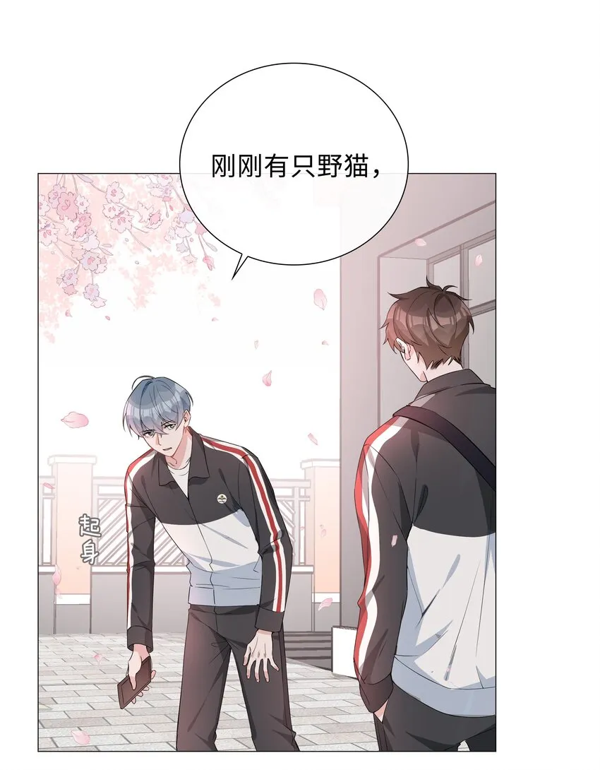 013 公主抱 第18页