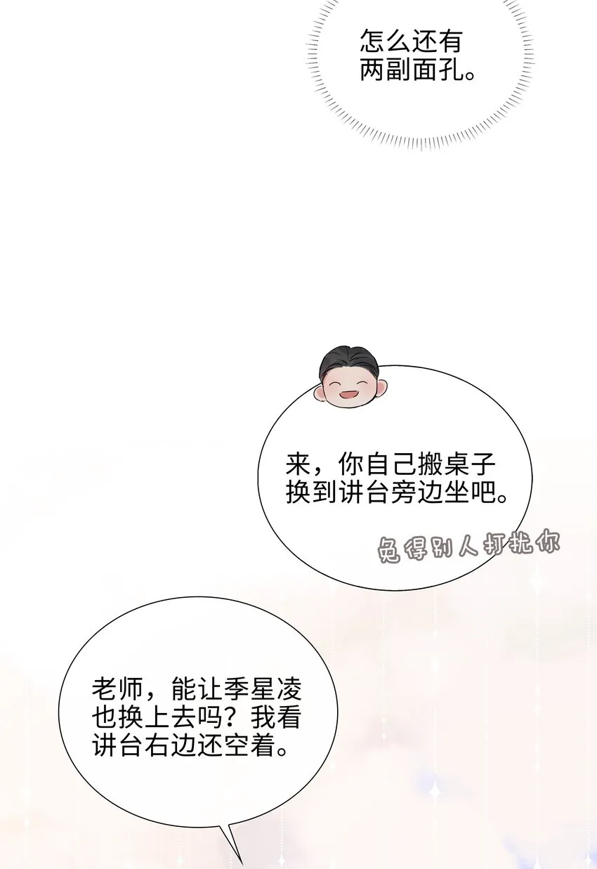 012 记恨 第5页