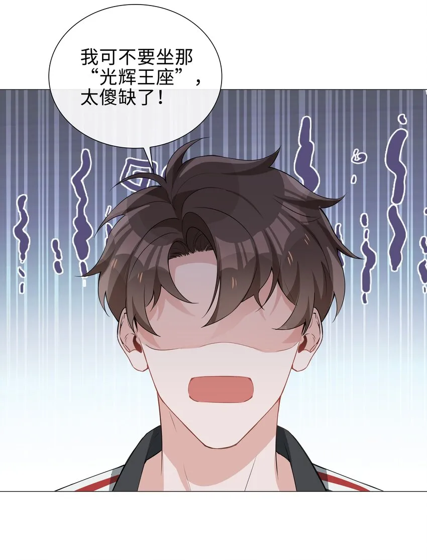 012 记恨 第8页