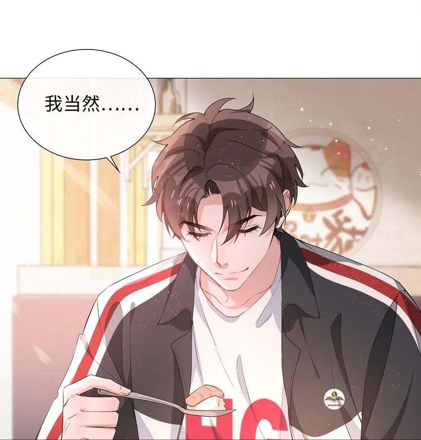 012 记恨 第15页