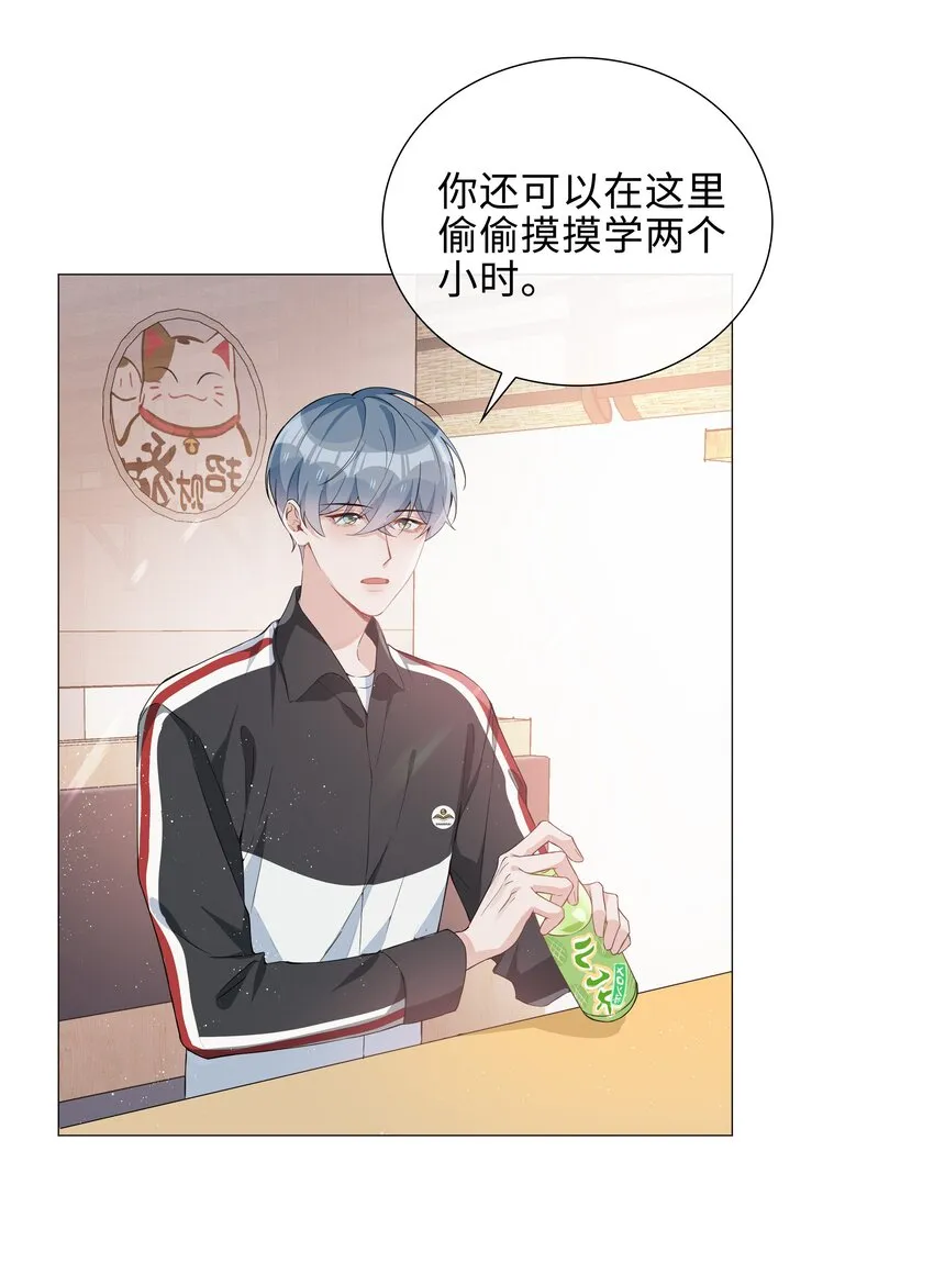 012 记恨 第20页