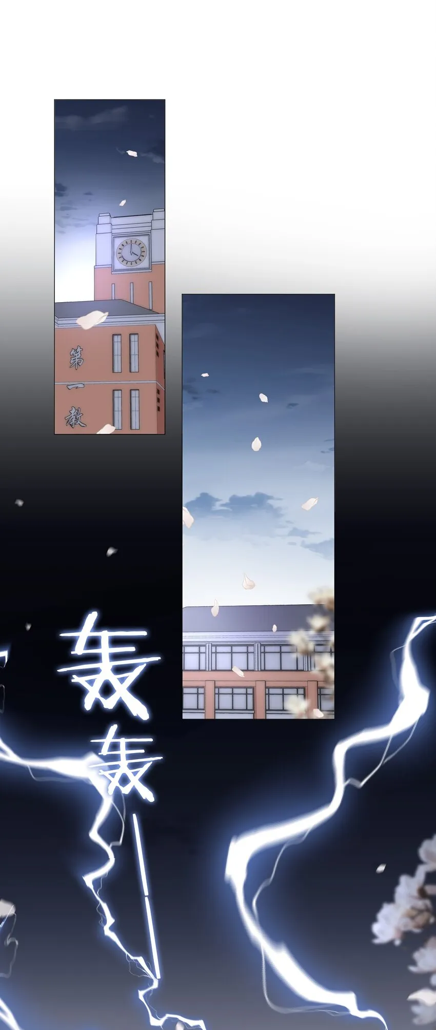 014 礼尚往来 第2页