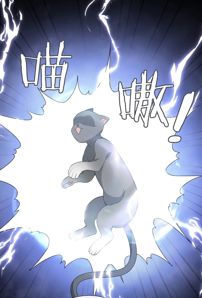014 礼尚往来 第8页