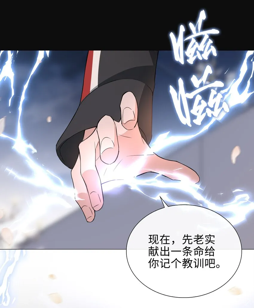 014 礼尚往来 第12页
